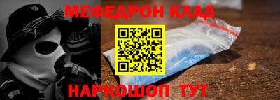 МДМА Бийск