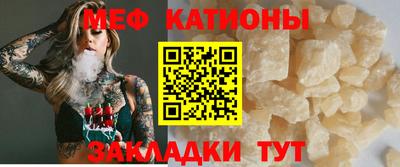 спиды Беслан