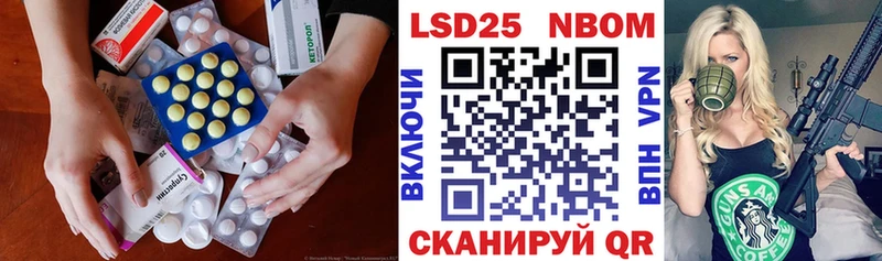 ЛСД экстази кислота Дмитров