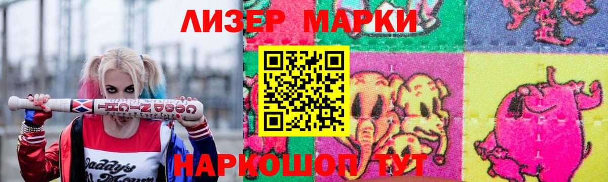 Дмитров  LSD-25 экстази ecstasy  Лсд 25 экстази кислота  Вход с VPN 