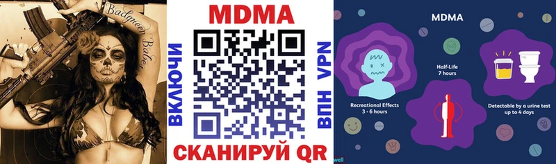 MDMA кристаллы  omg   Дмитров 