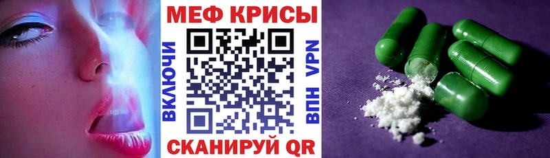 Мефедрон мяу мяу  Дмитров 