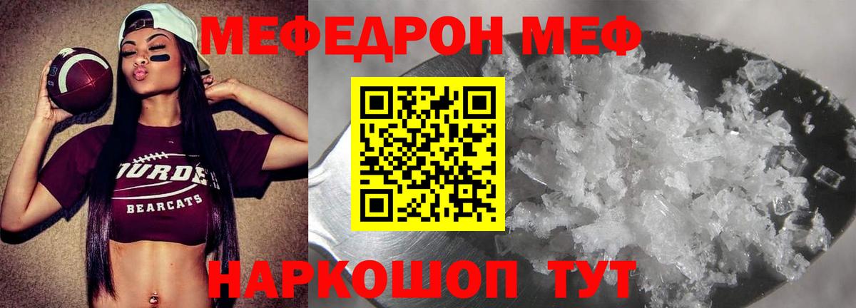 Амфетамин кристаллы  Марихуана  COCAIN  Купить наркотики цена  ГАШ  Меф МЯУ МЯУ кристаллы  Вход с VPN  Дмитров  ГАШ 