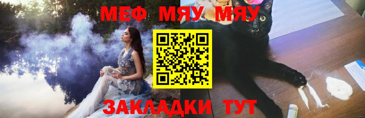 omg ссылки  Мефедрон 4 MMC  Вход с VPN  Меф VHQ  Дмитров  Меф 