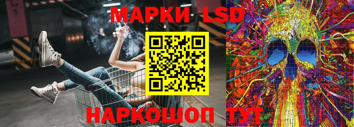 Марки NBOMe 1500мкг Дмитров