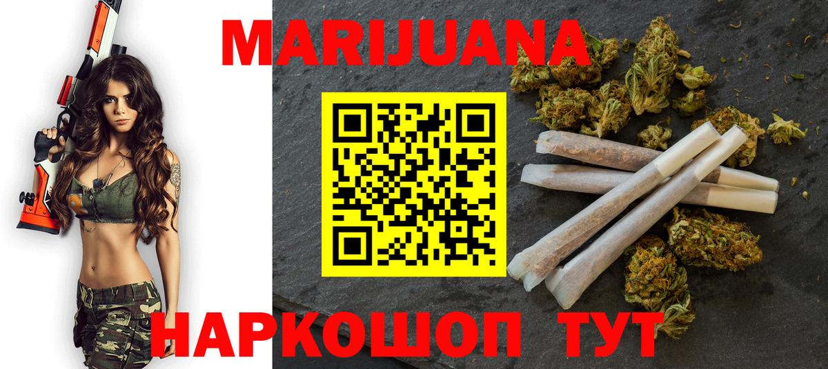 Каннабис тримм  Вход с VPN  Марихуана гибрид  Дмитров  Бошки Шишки VHQ  Канабис VHQ 